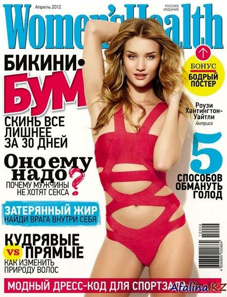 Women�s Health �4 (������ 2012)